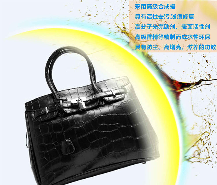 皮具上光護(hù)理液有效解決皮面褪色、硬化無(wú)光澤現(xiàn)象