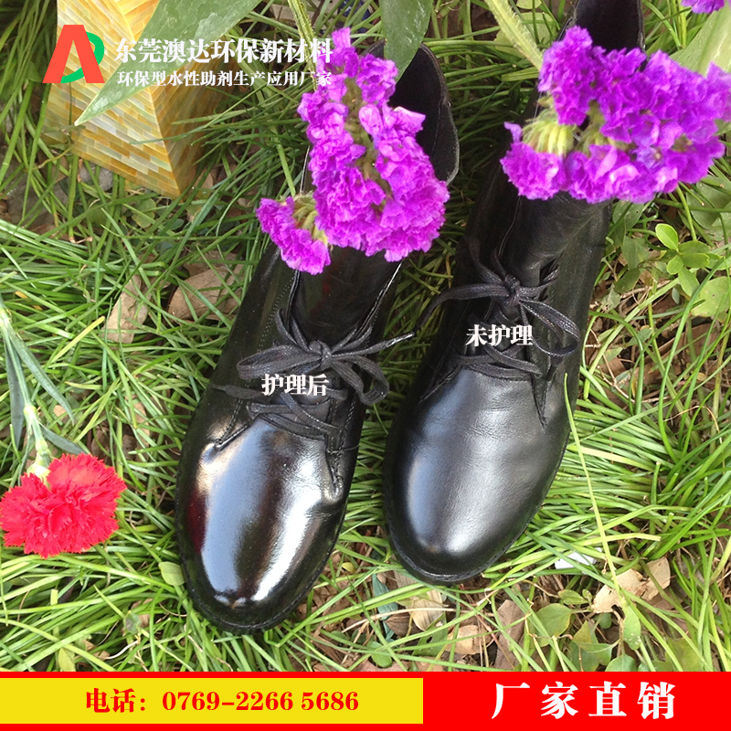 皮具護理劑能夠持久保持光亮如新的奧秘