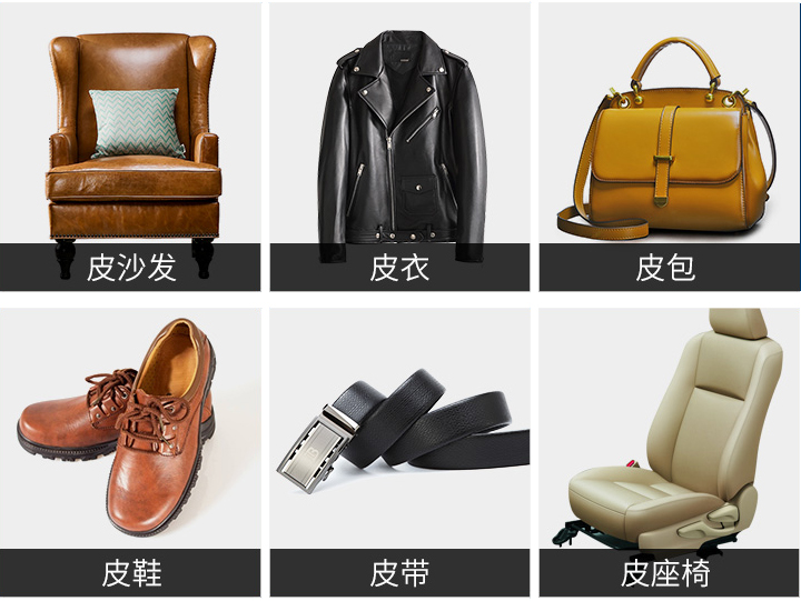 皮具上光護(hù)理液 皮具上光護(hù)理液