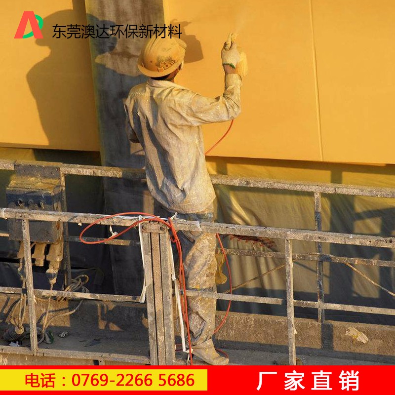 澳達(dá)荷葉抗水劑產(chǎn)品.jpg 澳達(dá)荷葉抗水劑產(chǎn)品.jpg