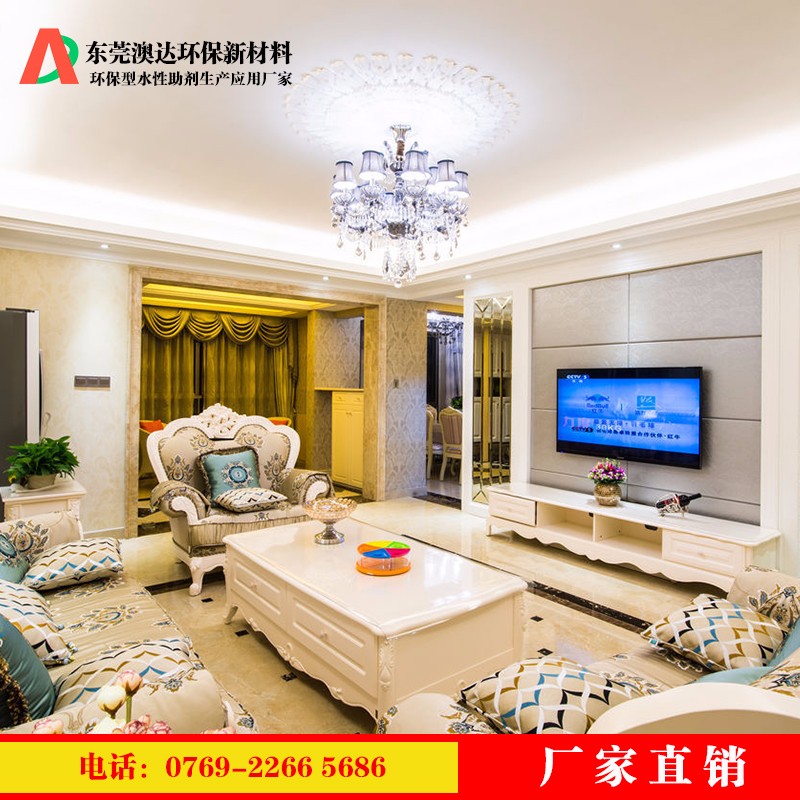 涂料疏水劑 涂料疏水劑