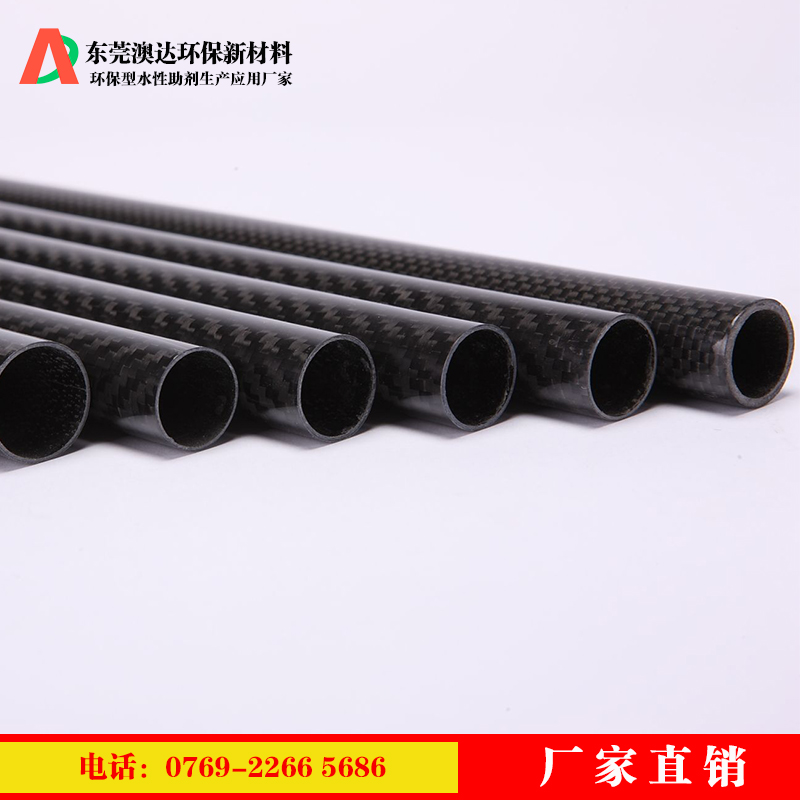 碳纖維脫模劑 碳纖維脫模劑