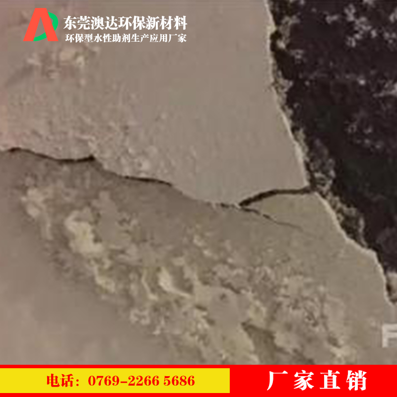 粉化.jpg 粉化.jpg