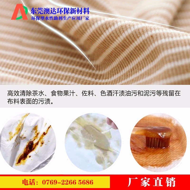 布藝沙發(fā)清潔劑 布藝沙發(fā)清潔劑