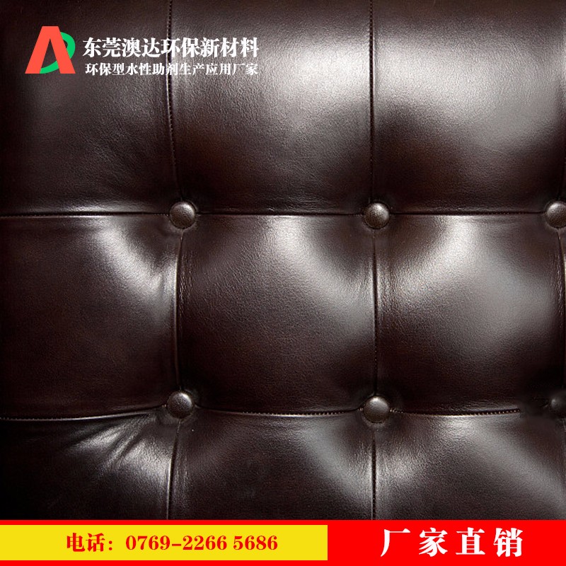 水性超絲滑手感劑 水性超絲滑手感劑