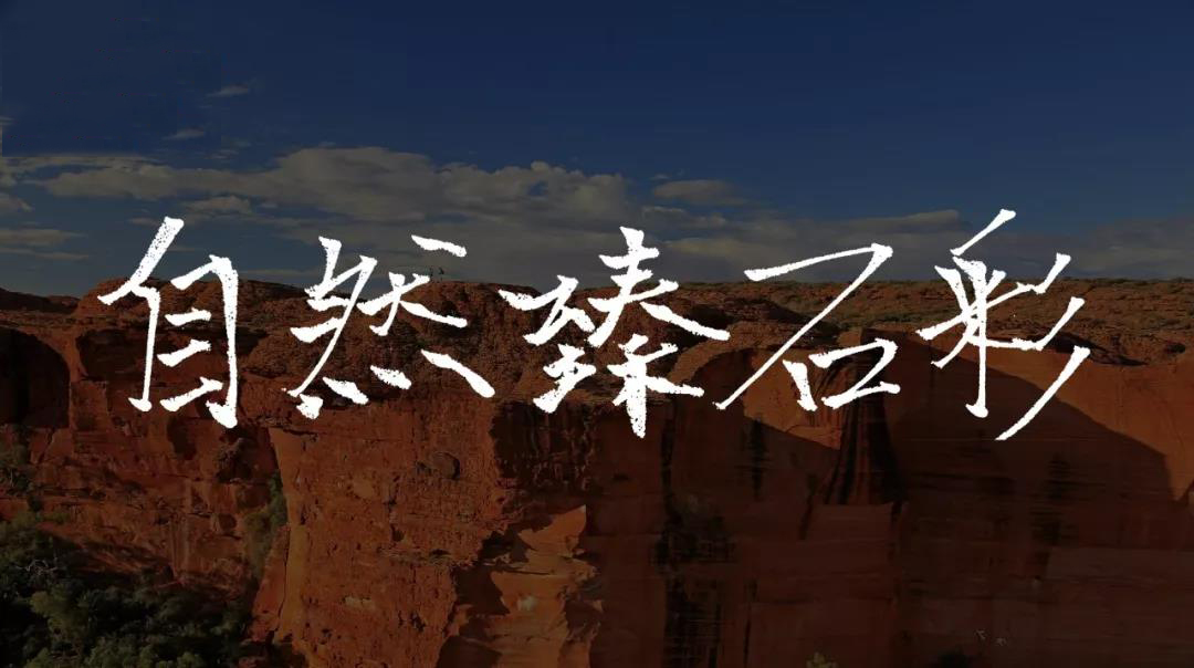 真石漆發(fā)白的原因 真石漆發(fā)白的原因