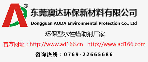 水性助劑-百度文庫 - 副本 (2) - 副本.jpg 水性助劑-百度文庫 - 副本 (2) - 副本.jpg