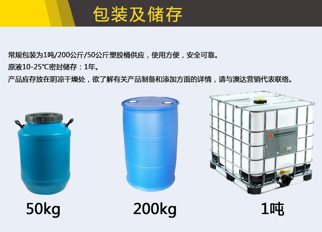 拉鏈潤滑劑AD2085